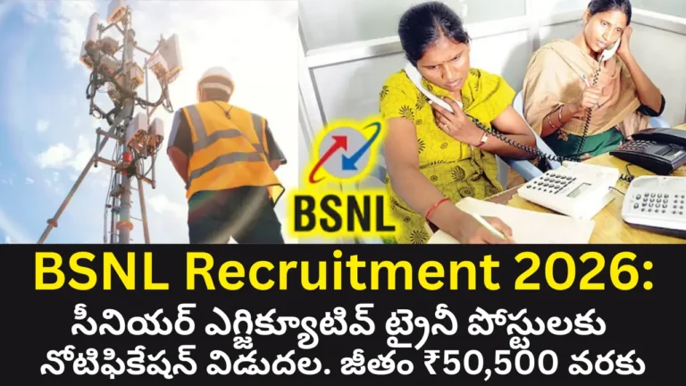 BSNL Recruitment 2026