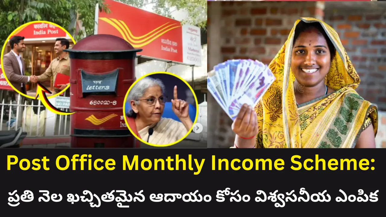 Post Office Monthly Income Scheme