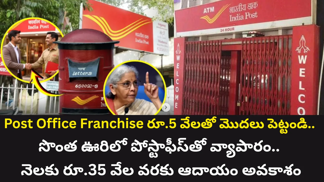 Post Office Franchise