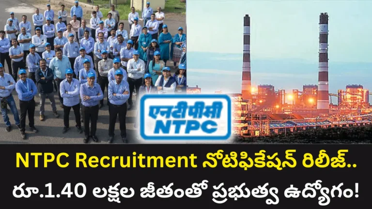 NTPC Recruitment