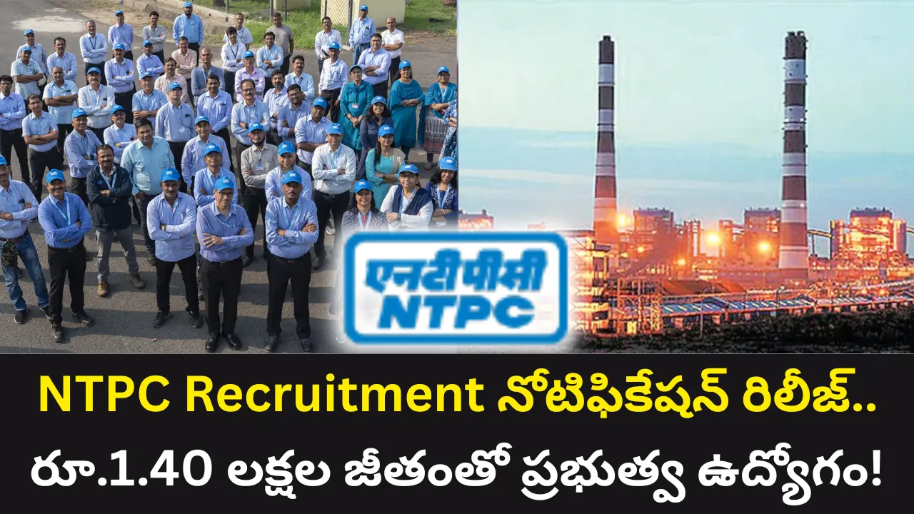 NTPC Recruitment
