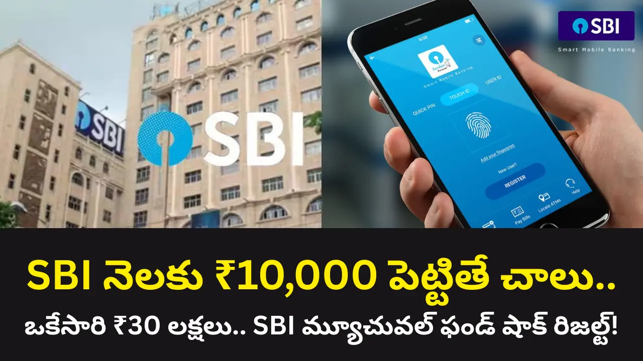 SBI