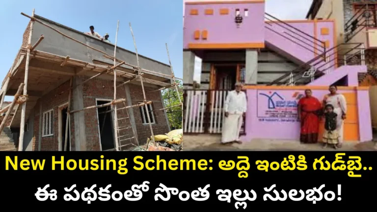 New Housing Scheme