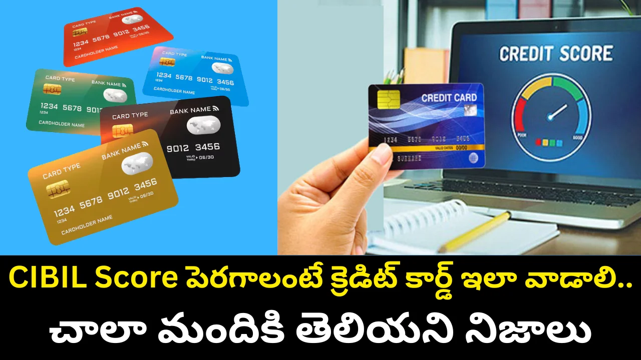 CIBIL Score