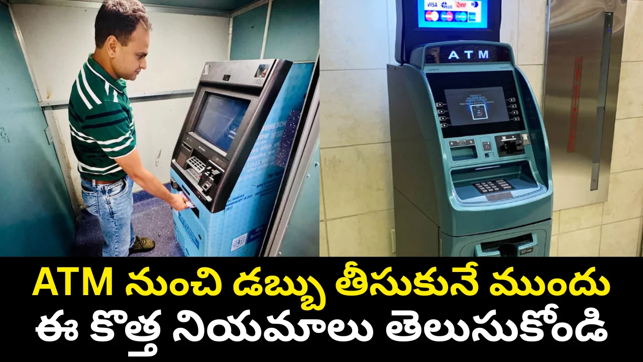 ATM Usage New Rule