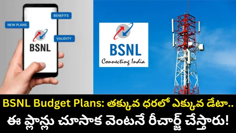 BSNL Budget Plans