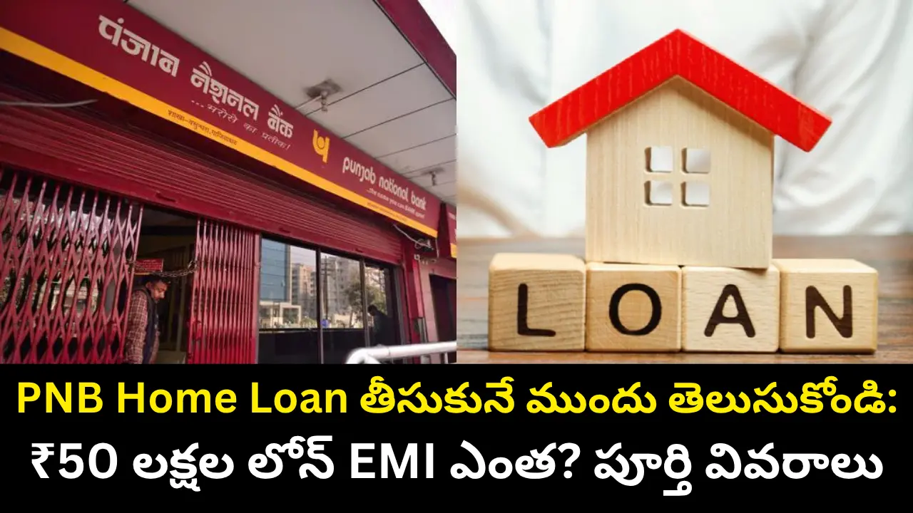 PNB Home Loan