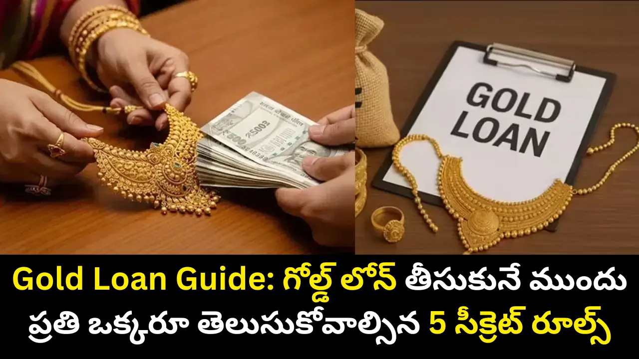 Gold Loan Guide