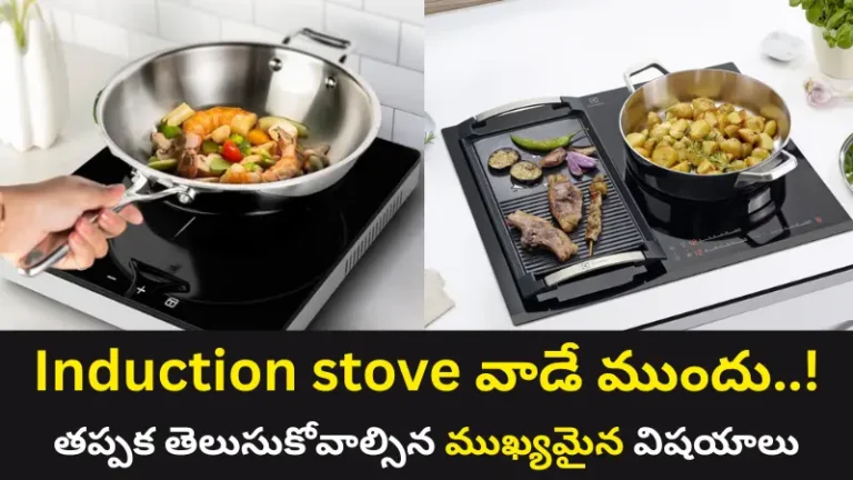 Induction stove