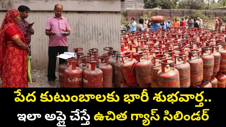 Free Gas Cylinder