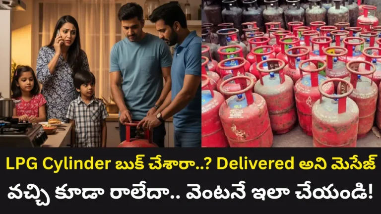 LPG Cylinder