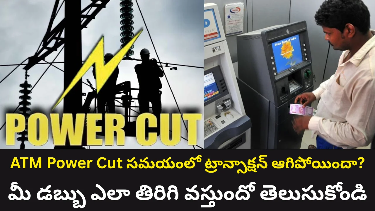 ATM Power Cut