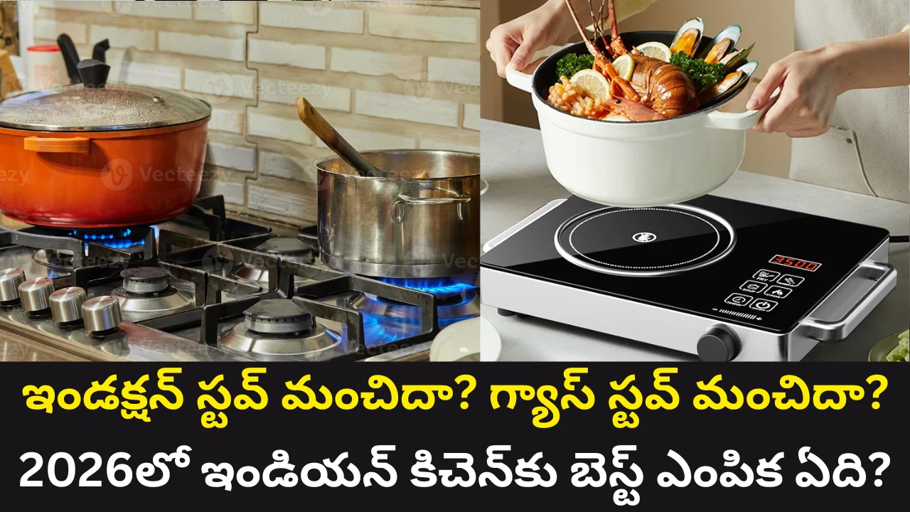 Induction vs Gas Stove