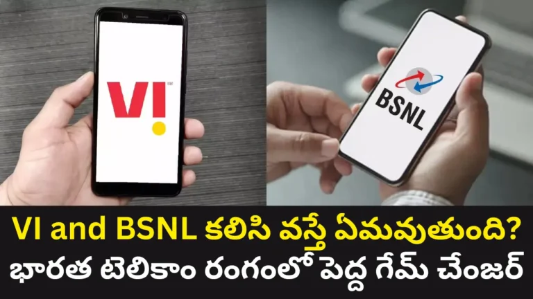 VI and BSNL
