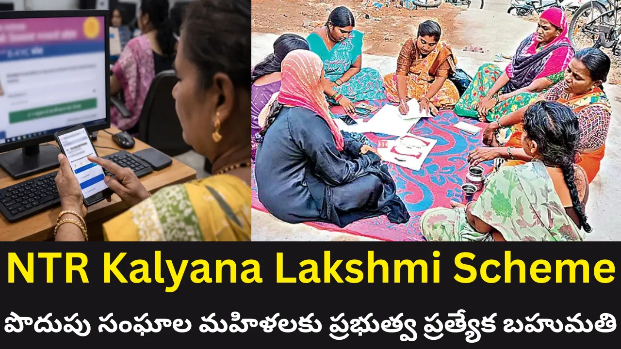 NTR Kalyana Lakshmi Scheme