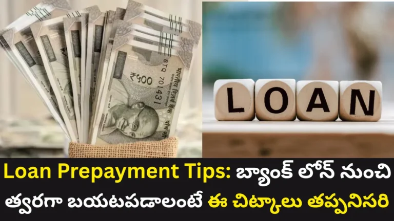 Loan Prepayment Tips