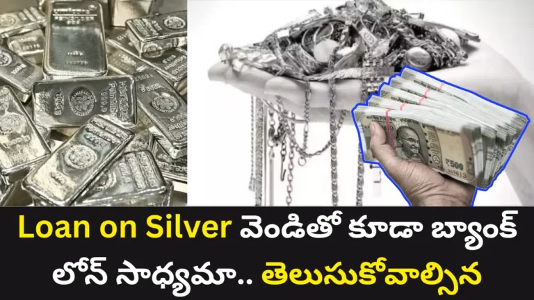 Loan on Silver