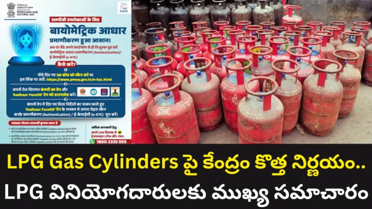 LPG Gas Cylinders