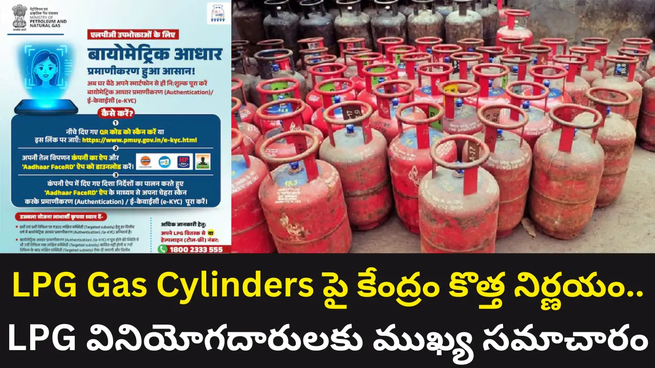 LPG Gas Cylinders