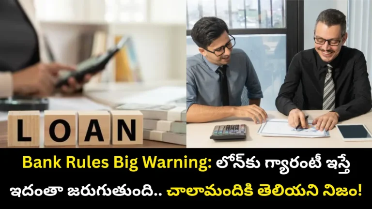Bank Rules