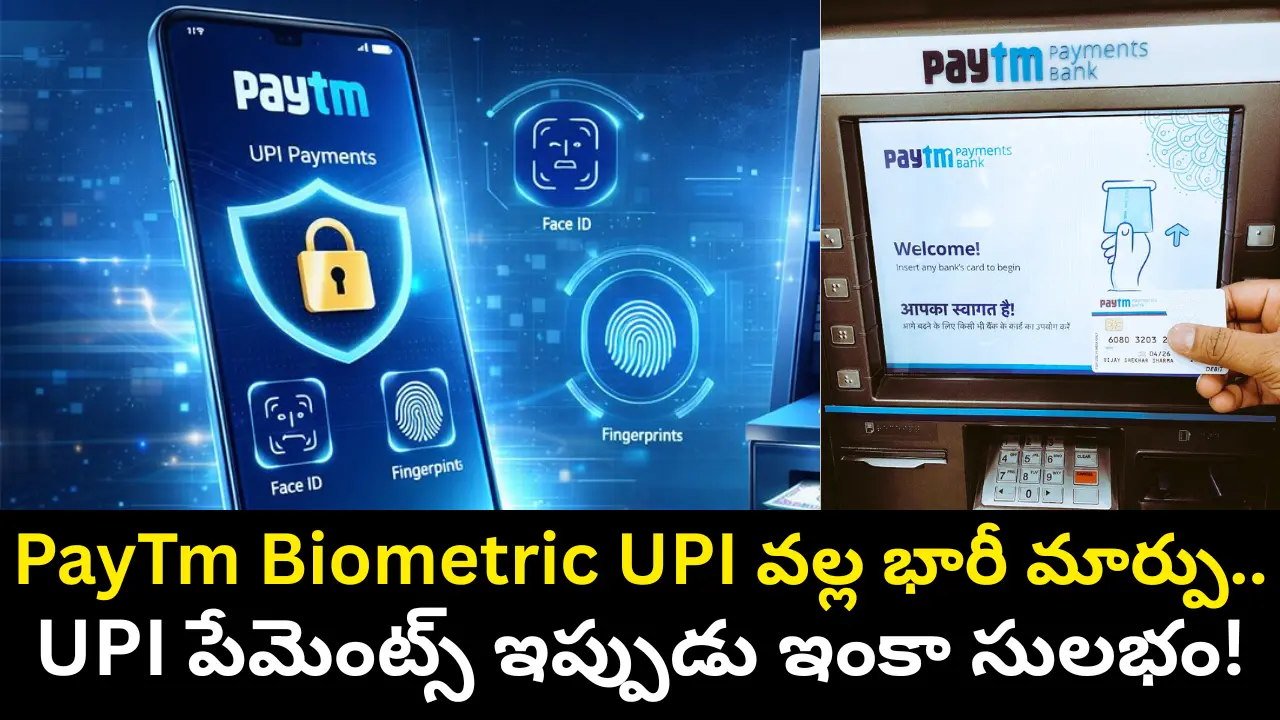 PayTm Biometric UPI