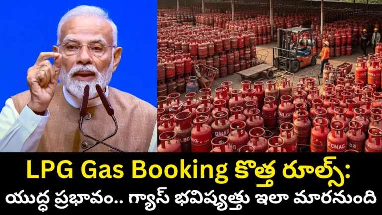 LPG Gas Booking