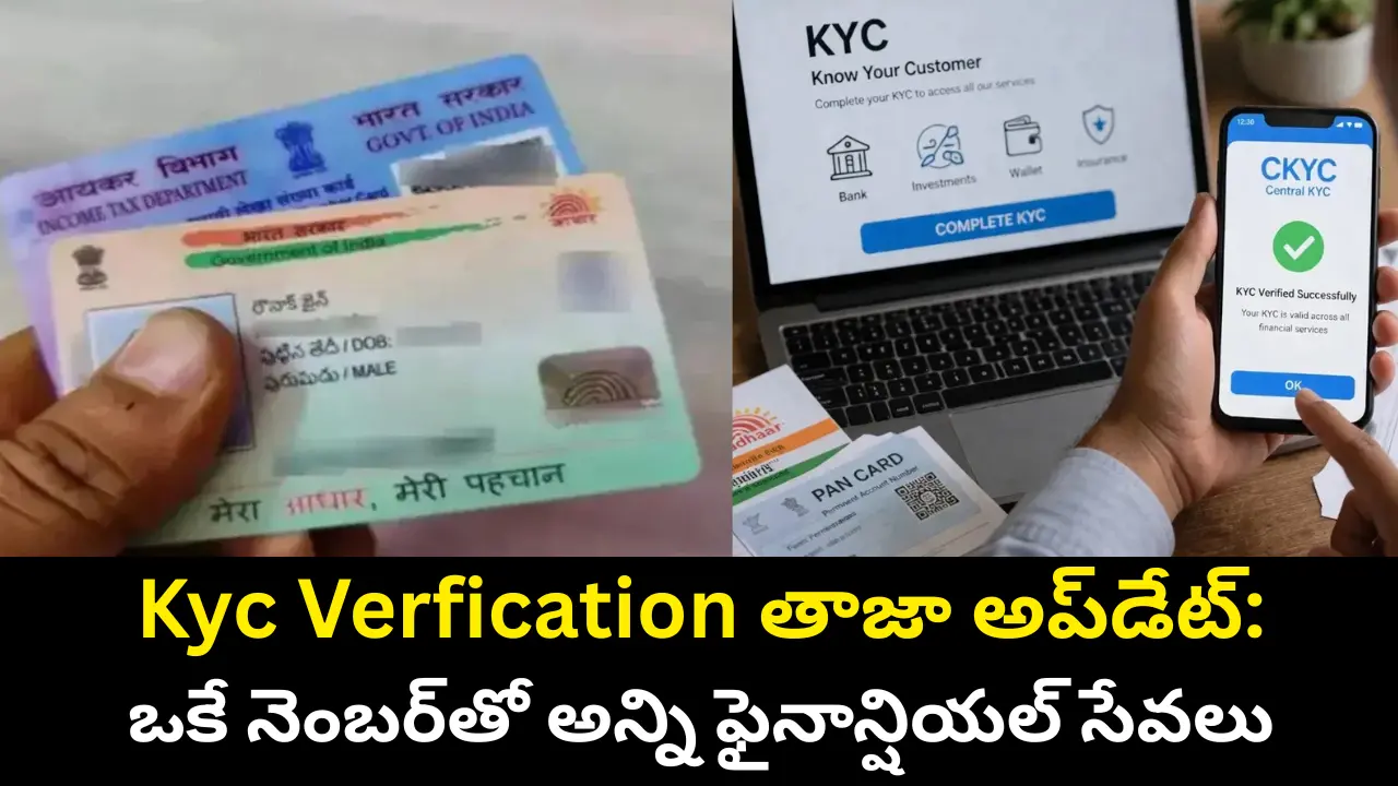 Kyc Verfication