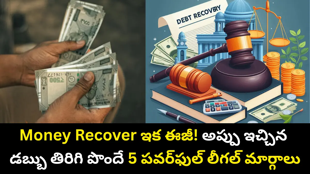 Money Recover