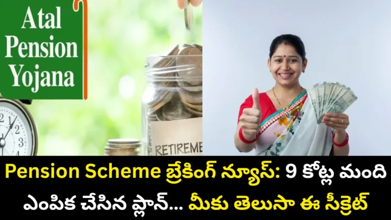 Pension Scheme
