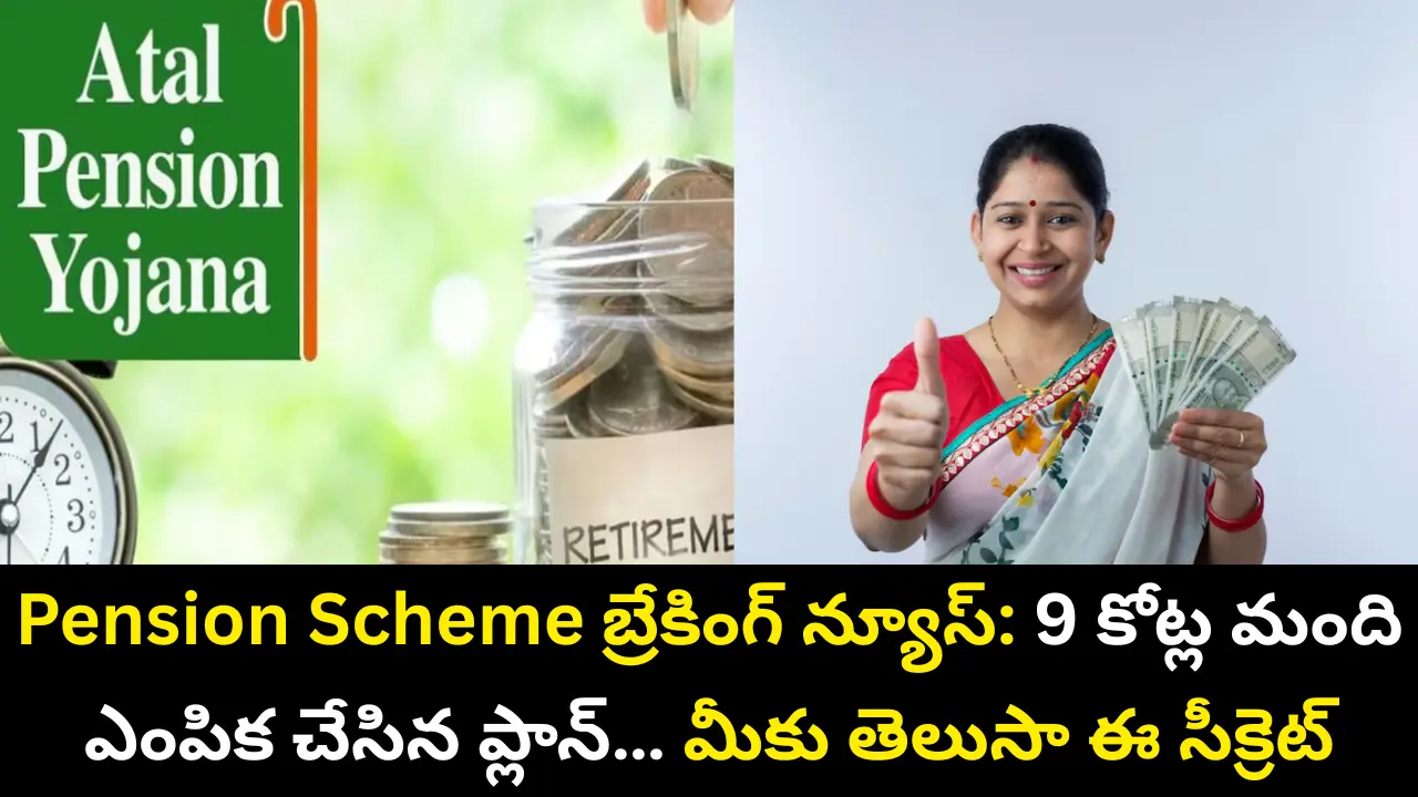 Pension Scheme