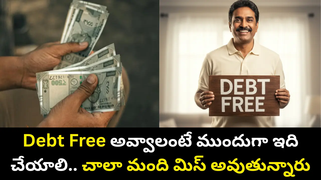 Debt Free